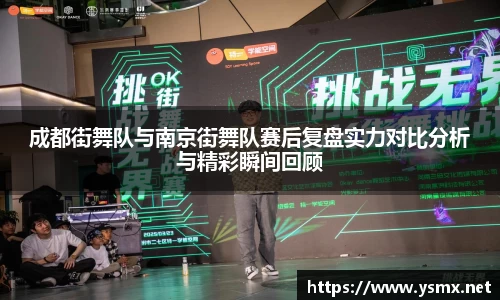 OB电竞官方网站