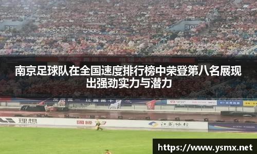 OB电竞官网