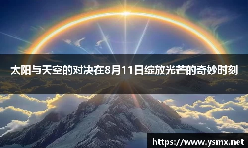 OB电竞官方网站